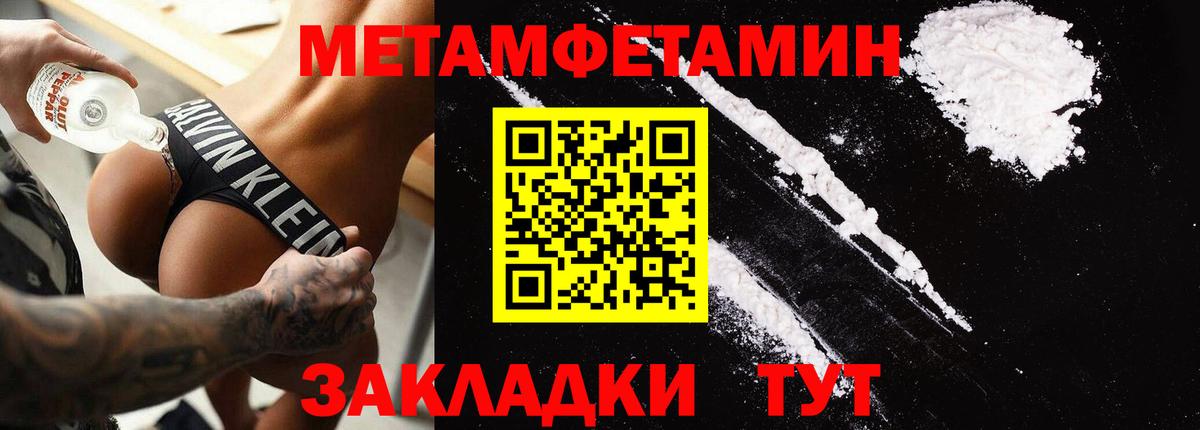 Амфетамин  Вход с VPN  Амфетамин  АМФЕТАМИН 97%  Сибай 