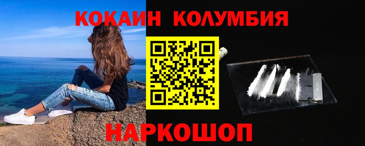 Cocaine Боливия Сибай