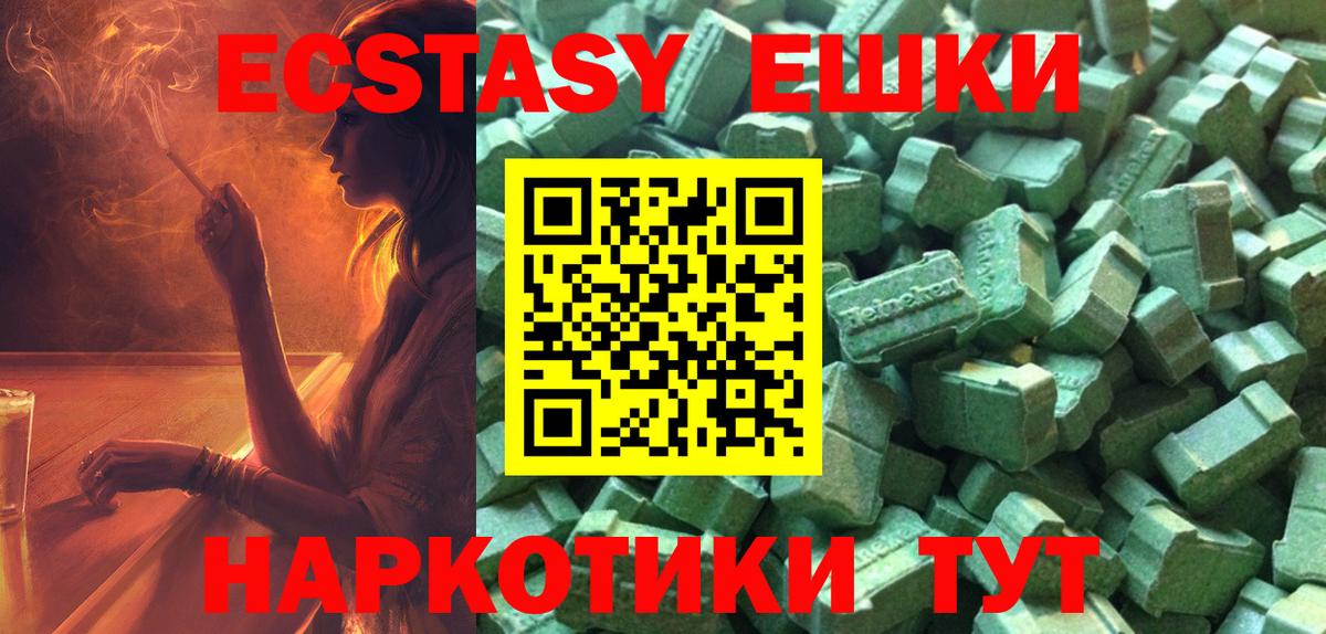 Ecstasy Cube  Экстази  ЭКСТАЗИ бентли  Сибай  Вход с VPN 