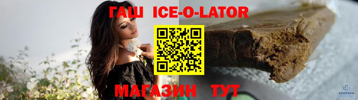 ГАШИШ хэш Сибай