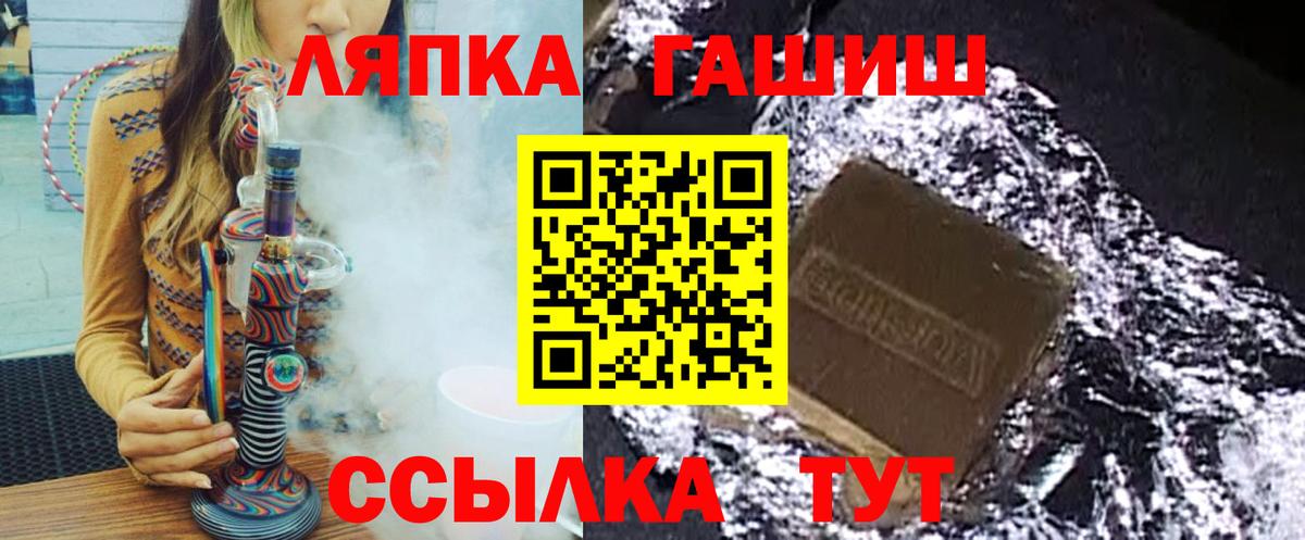 Гашиш индика сатива  Гашиш гарик  Вход с VPN  Сибай 