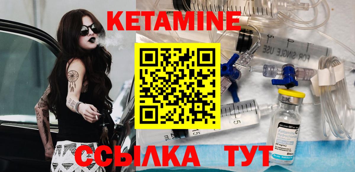 Сибай  mega как зайти  Вход с VPN  КЕТАМИН ketamine 