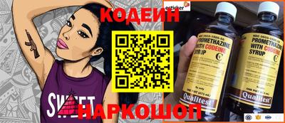 соль курить ск Партизанск