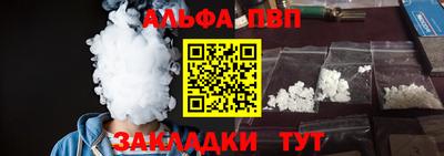 кокаин премиум Первоуральск