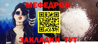 соль курить ск Партизанск