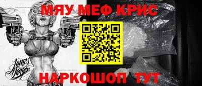 соль курить ск Партизанск