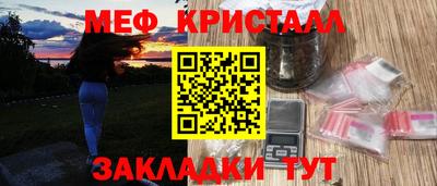 соль курить ск Партизанск