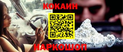 соль курить ск Партизанск