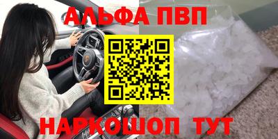 бутик Пенза