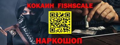 кокаин премиум Первоуральск