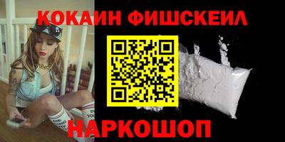 соль курить ск Партизанск