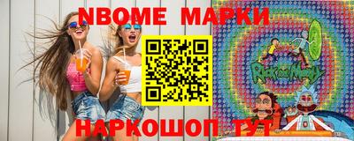 бутик Пенза