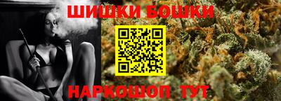 соль курить ск Партизанск