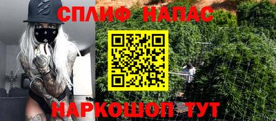соль курить ск Партизанск