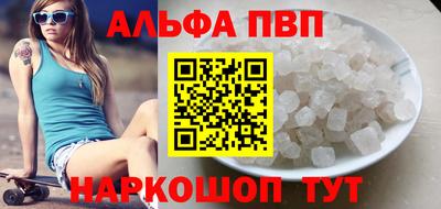 бутик Пенза