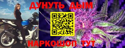 бутик Пенза