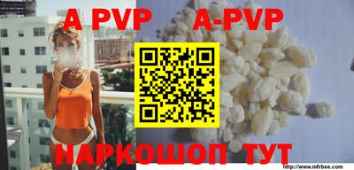 кокаин премиум Первоуральск