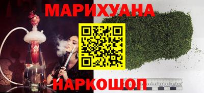 соль курить ск Партизанск