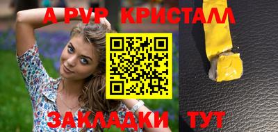 бутик Пенза
