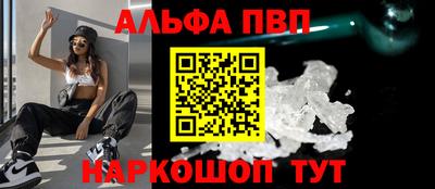 бутик Пенза