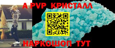 кокаин премиум Первоуральск