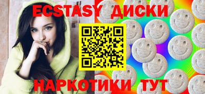 соль курить ск Партизанск