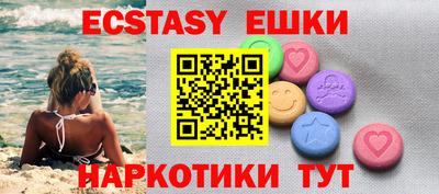 бутик Пенза