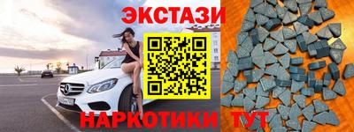 бутик Пенза