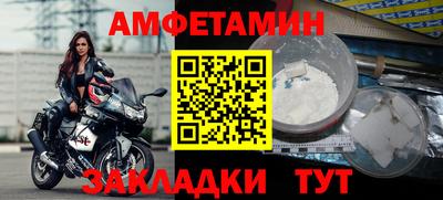 соль курить ск Партизанск