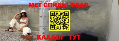 бутик Пенза