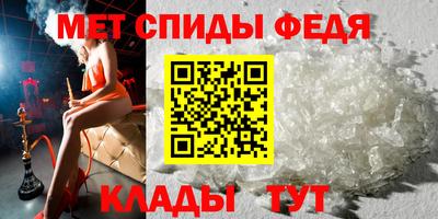 бутик Пенза