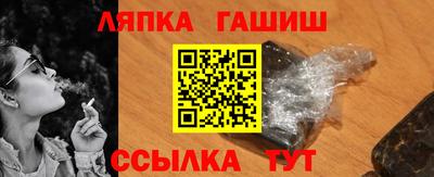соль курить ск Партизанск