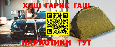 бутик Пенза