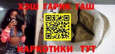 соль курить ск Партизанск