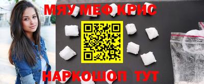 кокаин премиум Первоуральск