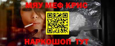 бутик Пенза