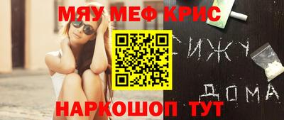 соль курить ск Партизанск