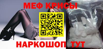 соль курить ск Партизанск