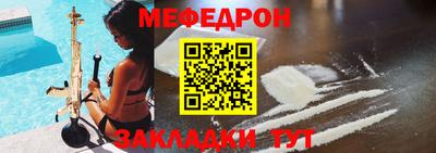 бутик Пенза
