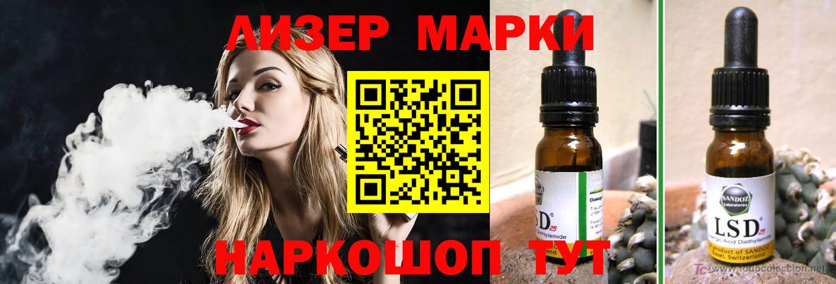 Сибай  LSD-25 экстази ecstasy  Лсд 25 экстази ecstasy  Вход с VPN 