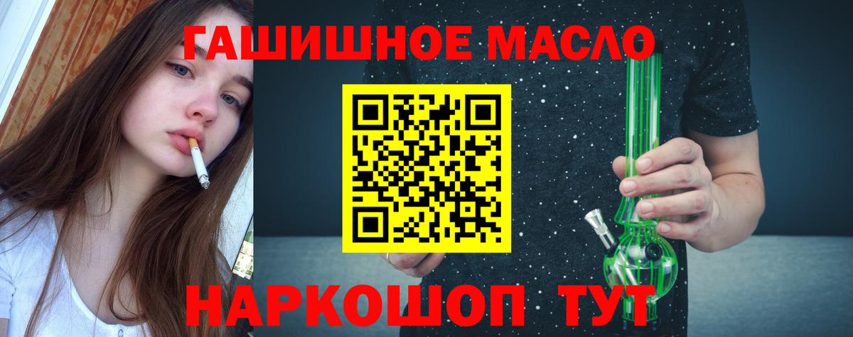 Сибай  Дистиллят ТГК вейп с тгк  продажа наркотиков  Вход с VPN 