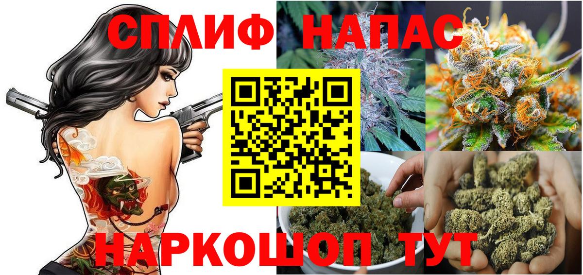 Марихуана Ganja  Марихуана THC 21%  Сибай  Каннабис сатива  Вход с VPN  МАРИХУАНА конопля 